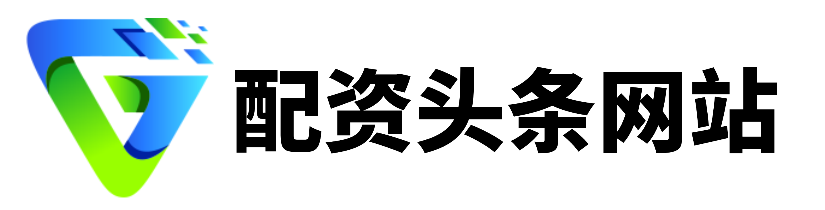 涵星配资